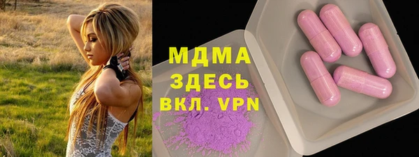 мескалин Вяземский