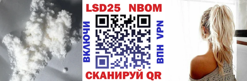 Лсд 25 экстази кислота  Купить  Бронницы 