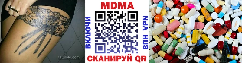 Купить закладки  Бронницы  MDMA crystal 