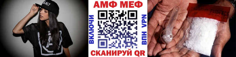 Купить закладки  Бронницы  Метамфетамин витя 