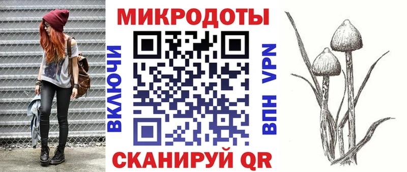 Галлюциногенные грибы мухоморы  Купить  Бронницы 